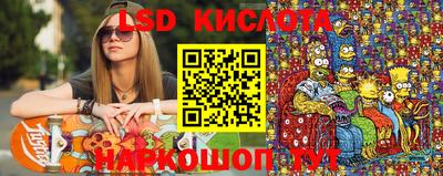 спайс Волжский