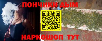 бошки Бузулук