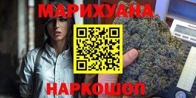 бошки Бузулук