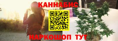 бошки Бузулук