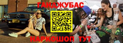 ПСИЛОЦИБИНОВЫЕ ГРИБЫ Волгодонск