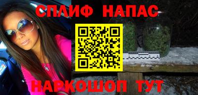 наркотики Берёзовский