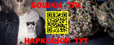 бошки Бузулук