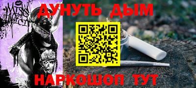 бошки Бузулук