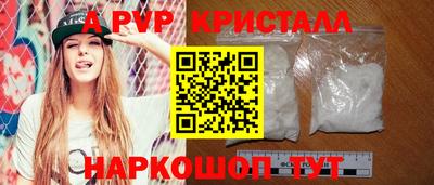 бошки Бузулук