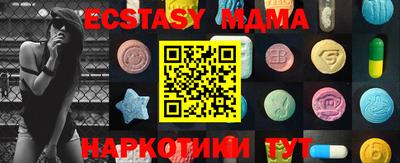 mdma Кумертау