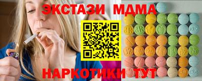 бошки Бузулук
