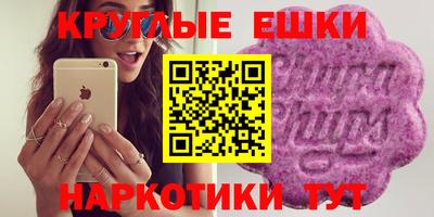 PSILOCYBIN Будённовск