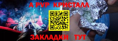 бошки Бузулук