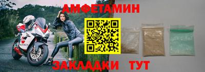 бошки Бузулук