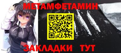 бошки Бузулук