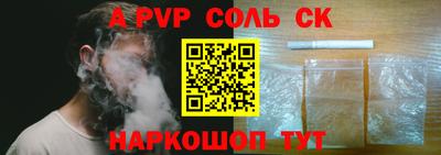 герыч Бийск