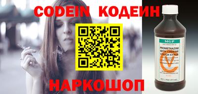 ПСИЛОЦИБИНОВЫЕ ГРИБЫ Волгодонск