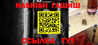 бутират Кулебаки