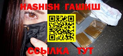 бошки Бузулук