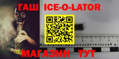 бошки Бузулук