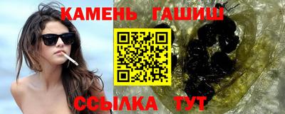 бошки Бузулук