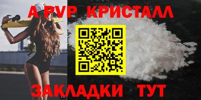 бутират Кулебаки