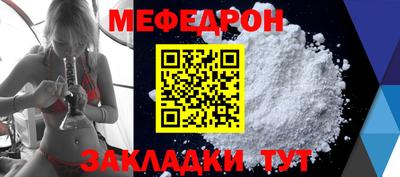 мет Бугуруслан