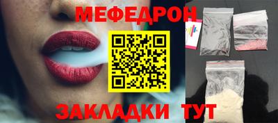 мет Бугуруслан