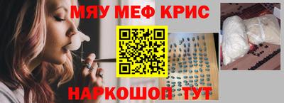 наркотики Берёзовский