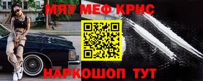 бошки Бузулук