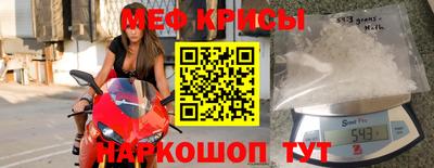 спайс Волжский