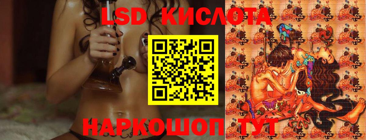 Лсд 25 экстази ecstasy Котлас