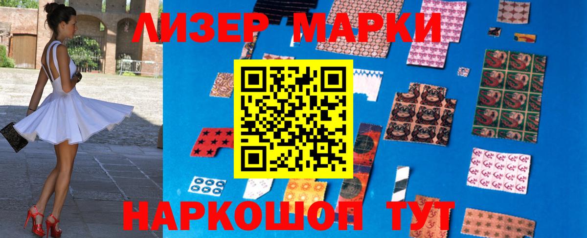 LSD-25 экстази кислота  MEGA ССЫЛКА  LSD-25 экстази кислота  Котлас 