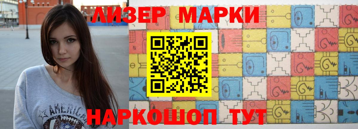 Лсд 25 экстази ecstasy  Лсд 25 экстази ecstasy  Котлас  Вход с VPN 
