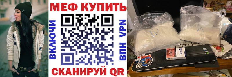 МЕФ 4 MMC  Котлас 