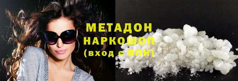 omg   Котлас  Метадон methadone  наркота 