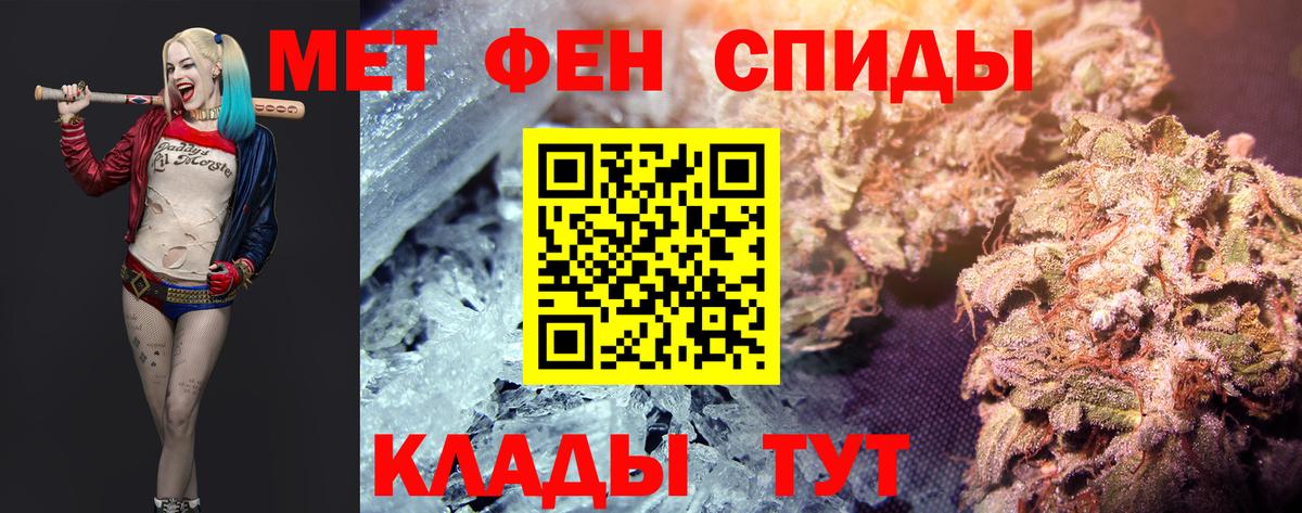 Конопля  КОКАИН  А ПВП СК кристаллы  Меф МЯУ МЯУ кристаллы  Котлас  Меф МЯУ МЯУ кристаллы  ГАШ 