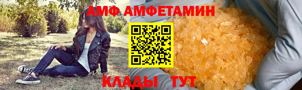 Котлас  Метамфетамин Декстрометамфетамин 99.9%  Вход с VPN 