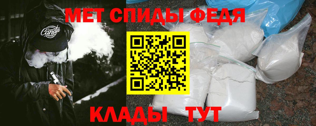 Метамфетамин Methamphetamine Котлас