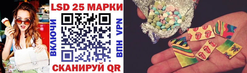 что такое наркотик OMG ТОР Наркотические марки 1500мкг Котлас