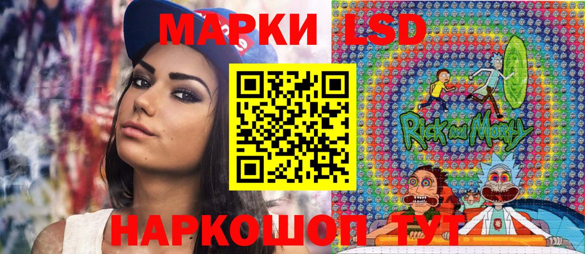 Марки N-bome 1500мкг Котлас