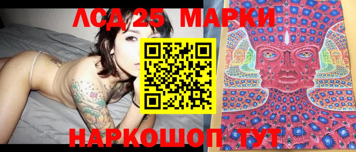 Наркотические марки 1500мкг  Наркотические марки 1500мкг  Котлас 