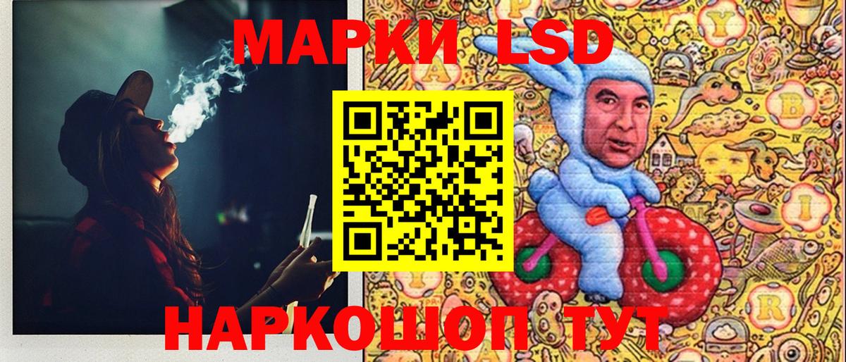 где купить наркоту  Марки N-bome 1500мкг  Котлас  Марки N-bome 1500мкг  Наркотические марки 