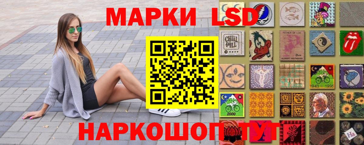 Марки N-bome 1,5мг Котлас