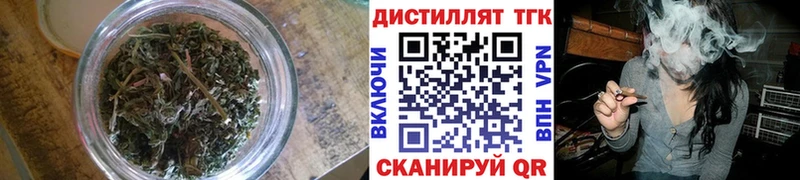 дарнет шоп  Котлас  ТГК вейп 
