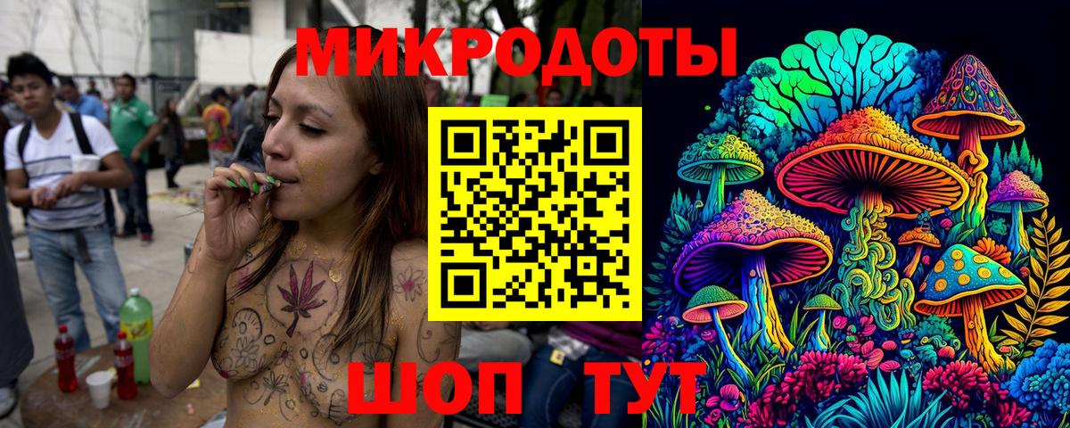 Псилоцибиновые грибы ЛСД Котлас