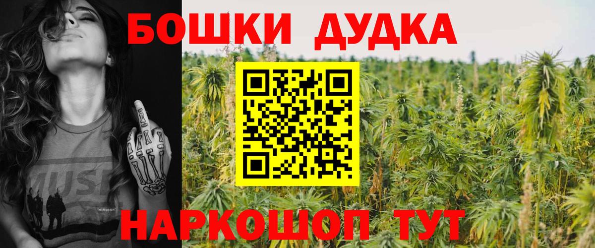 Марихуана Ganja  Котлас 